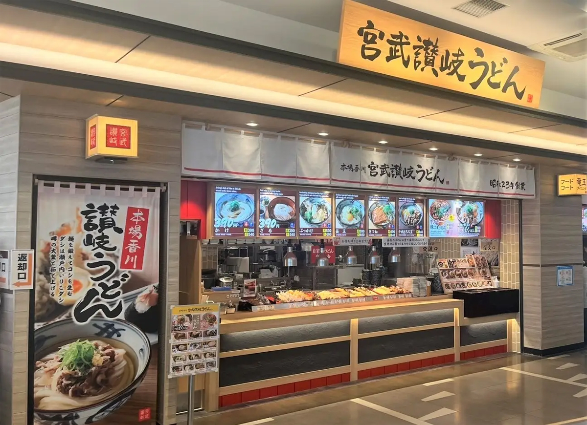 宮武讃岐うどん 三井アウトレットパーク 滋賀竜王店