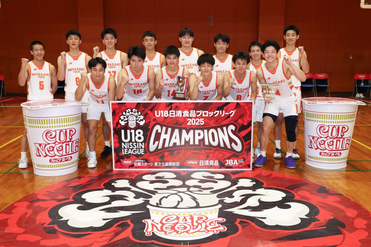 U18日清食品ブロックリーグ2025 グループH 男子 レポート 県立宮崎工業（宮崎県）「最後まであきらめずに」で全勝優勝