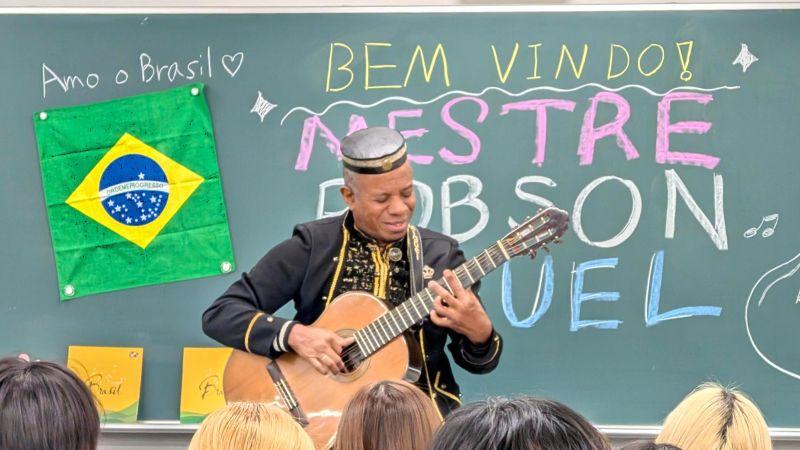 ブラジル人ギタリスト ホブソン・ミゲル氏による特別講演が行われました | Digital PR Platform