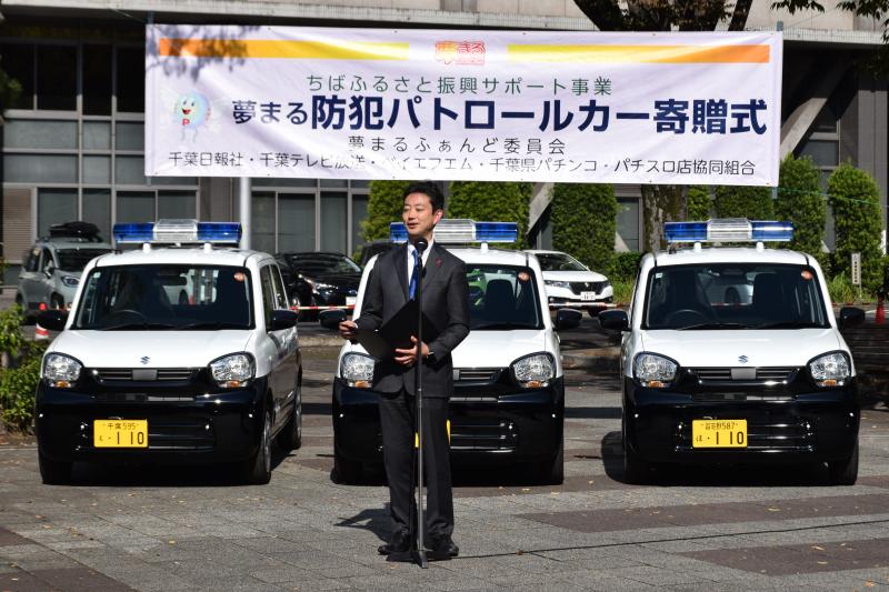 千葉県遊協_夢まる