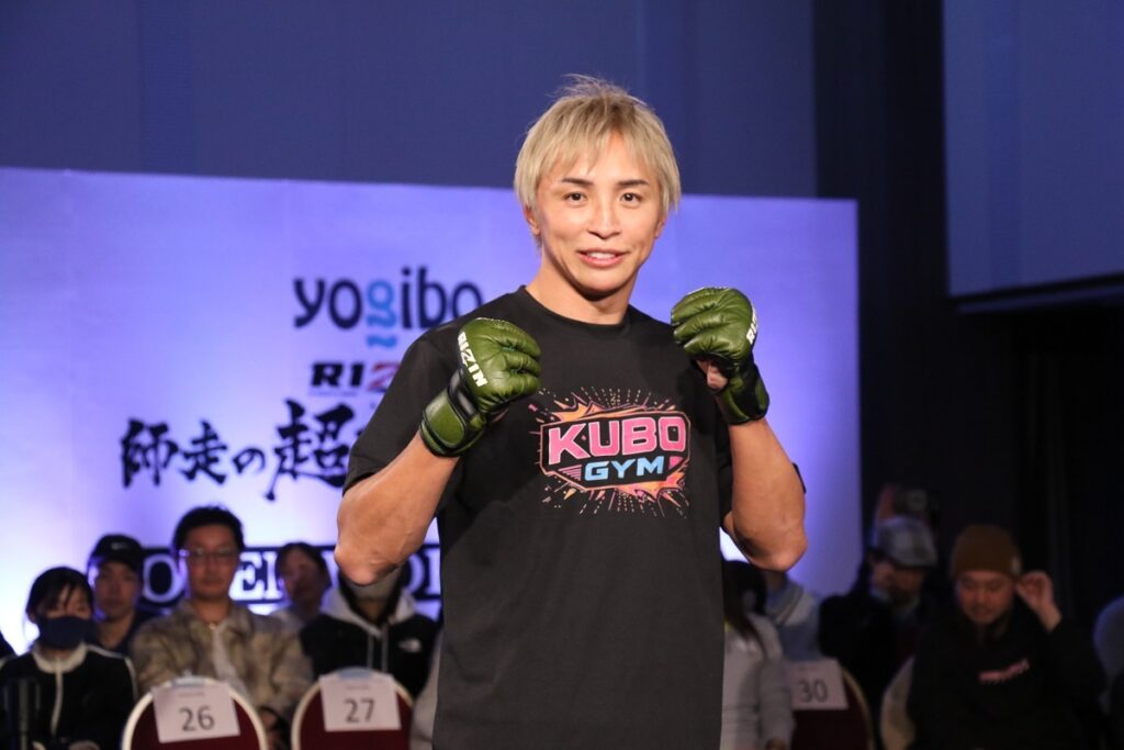 久保優太が「この1年で生まれ変わった新しい久保優太を見てほしい」「ものが違うというところを見せたい」と強気コメント連発【RIZIN大晦日】（TOKYO HEADLINE WEB） - Yahoo!ニュース