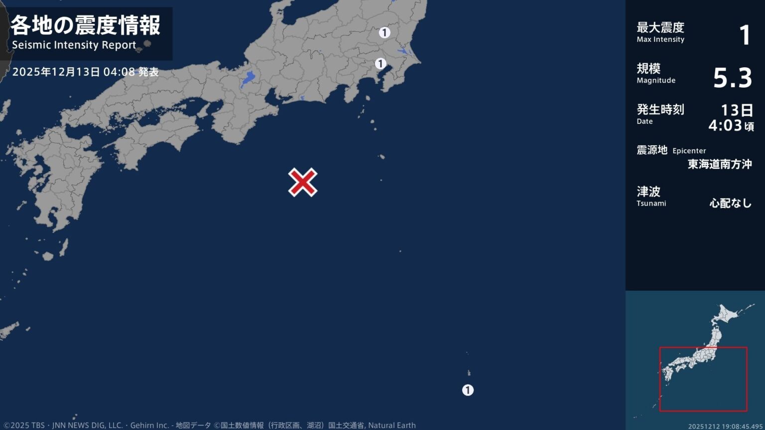 栃木県、東京都で最大震度1の地震　栃木県・宇都宮市、東京都・東京千代田区、小笠原村（TBS NEWS DIG Powered by JNN）