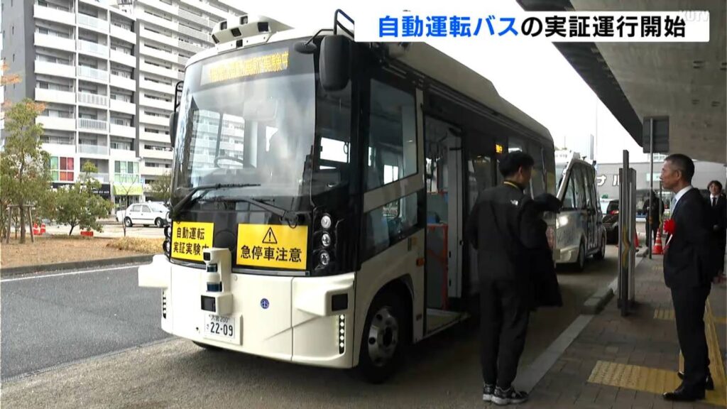 「自動運転バス」実証運行スタート 定員10人・1日6便運行、ハンドル無いタイプも 病院・消防署エリアで「緊急車両の感知・正常停止」を検証（テレビ高知） - Yahoo!ニュース