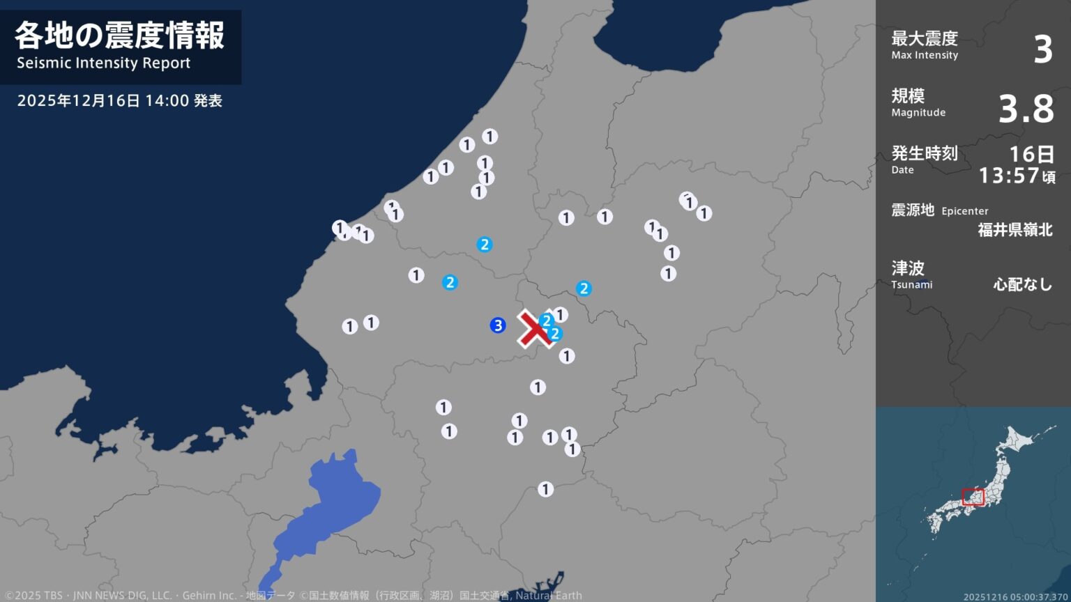 福井県で最大震度3の地震　福井県・大野市（TBS NEWS DIG Powered by JNN）