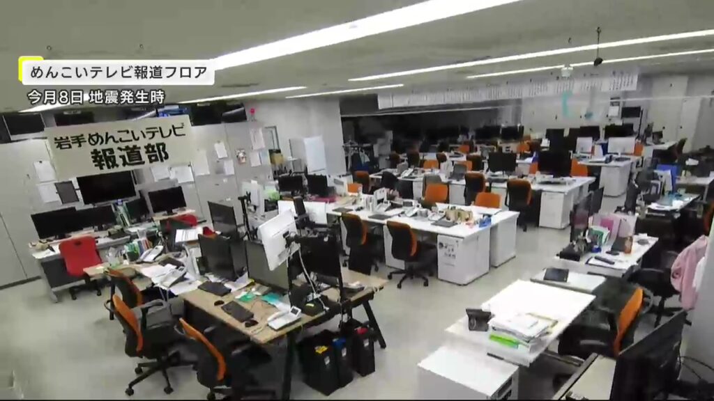 北海道・三陸沖後発地震注意情報 終了　県民「備えの意識を継続したい」　岩手県（岩手めんこいテレビ） - Yahoo!ニュース