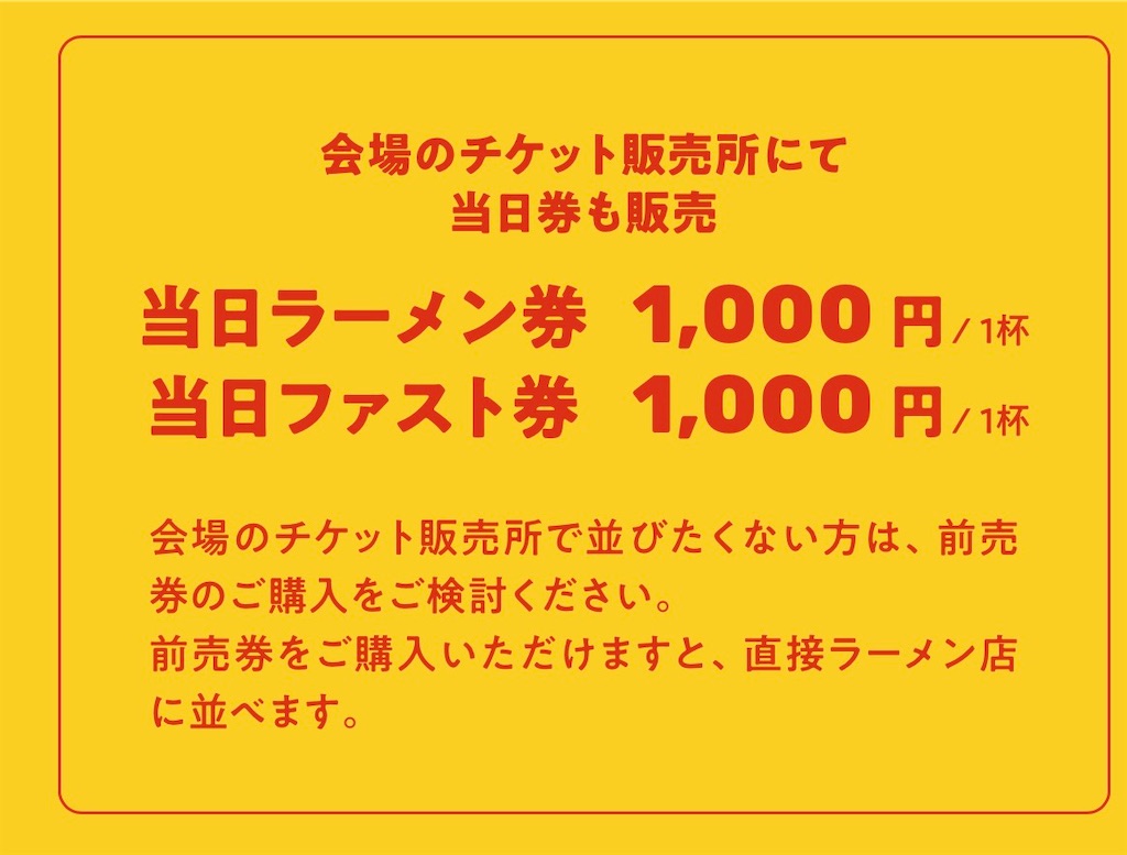 f:id:gumma_umaimono:20251216001148j:image