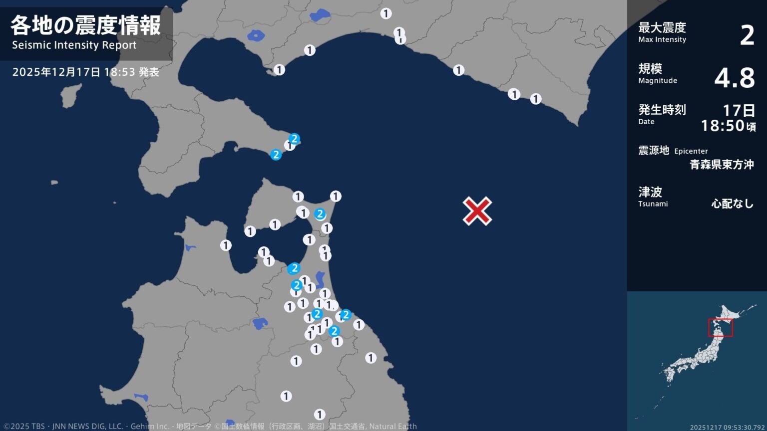 北海道、青森県で最大震度2の地震　北海道・函館市、青森県・八戸市、野辺地町、七戸町、五戸町、東通村（TBS NEWS DIG Powered by JNN）