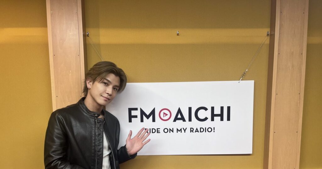 岩田剛典が地元愛知のラジオ番組で最新アルバムを存分に語る！『FM AICHI SUNDAY SPECIAL』放送決定 – THE FIRST TIMES
