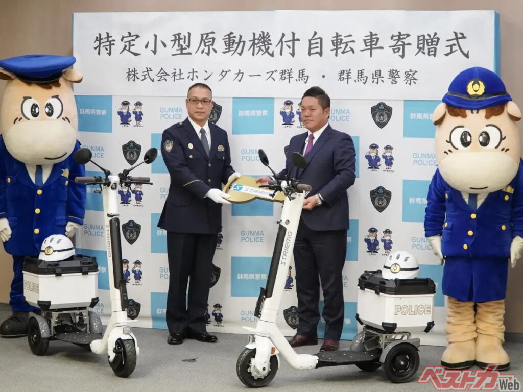 ホンダカーズ群馬が群馬県警察へ「ストリーモ」を寄贈、特定小型原動機付自転車を警察活動や交通安全教育に活用 - 自動車情報誌「ベストカー」