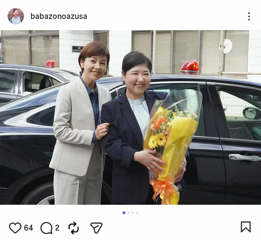 大阪・堺市出身の馬場園梓「地元の大スタ－」大物女優との2ショで感激「なんて美しくてかわいらしい方」 - スポニチ Sponichi Annex 芸能