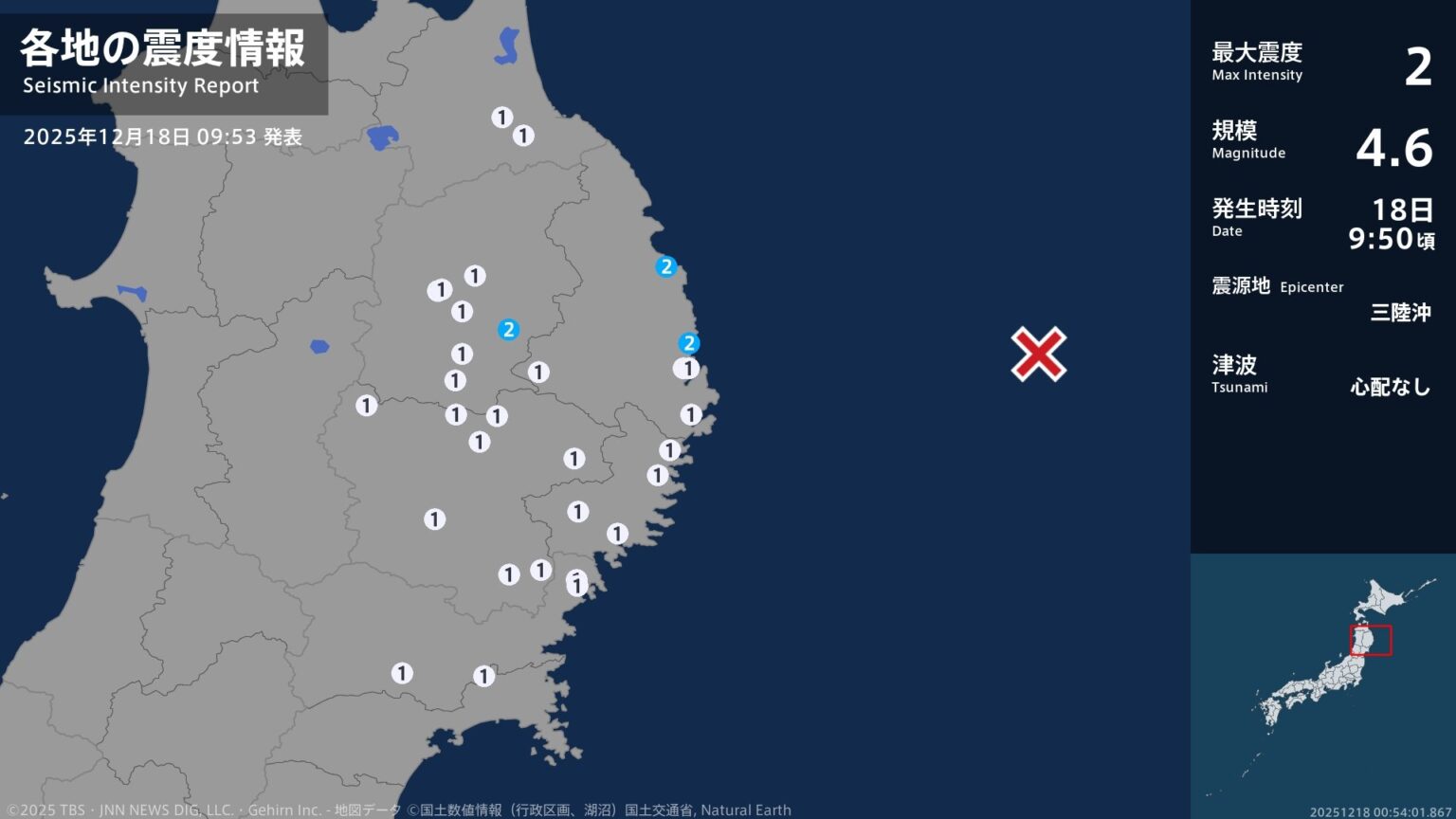 岩手県で最大震度2の地震　岩手県・宮古市、普代村、盛岡市（TBS NEWS DIG Powered by JNN）