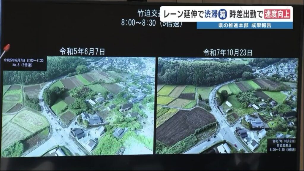熊本県 右折レーン延伸で渋滞減　1日1万人の時差出勤・テレワークで車の速度向上（RKK熊本放送） - Yahoo!ニュース