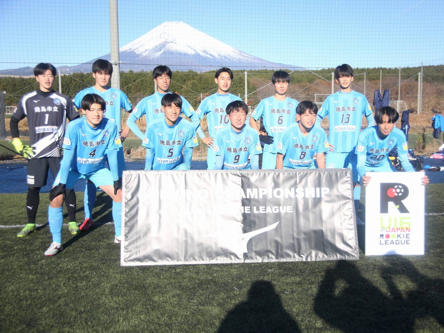 [MIZUNO CHAMPIONSHIP U-16]3位決定戦で敗れるも、徳島市立は四国勢で初の2勝と4強入り（ゲキサカ） - Yahoo!ニュース