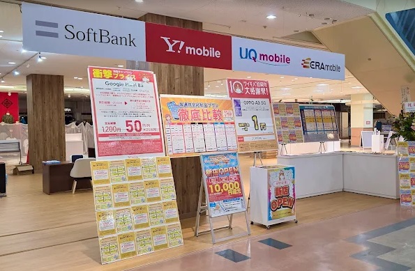 スマホコーティングG-PACK ／selectSIMパームシティ和歌山店（和歌山県和歌山市中野31-1 パームシティ和歌山1階）がサービス開始！ - 無料プレスリリース「PR-FREE」