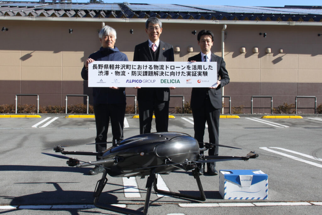20251218seino01 - セイノーHDほか／長野県軽井沢市でドローン物流実験、渋滞や防災対策に一歩