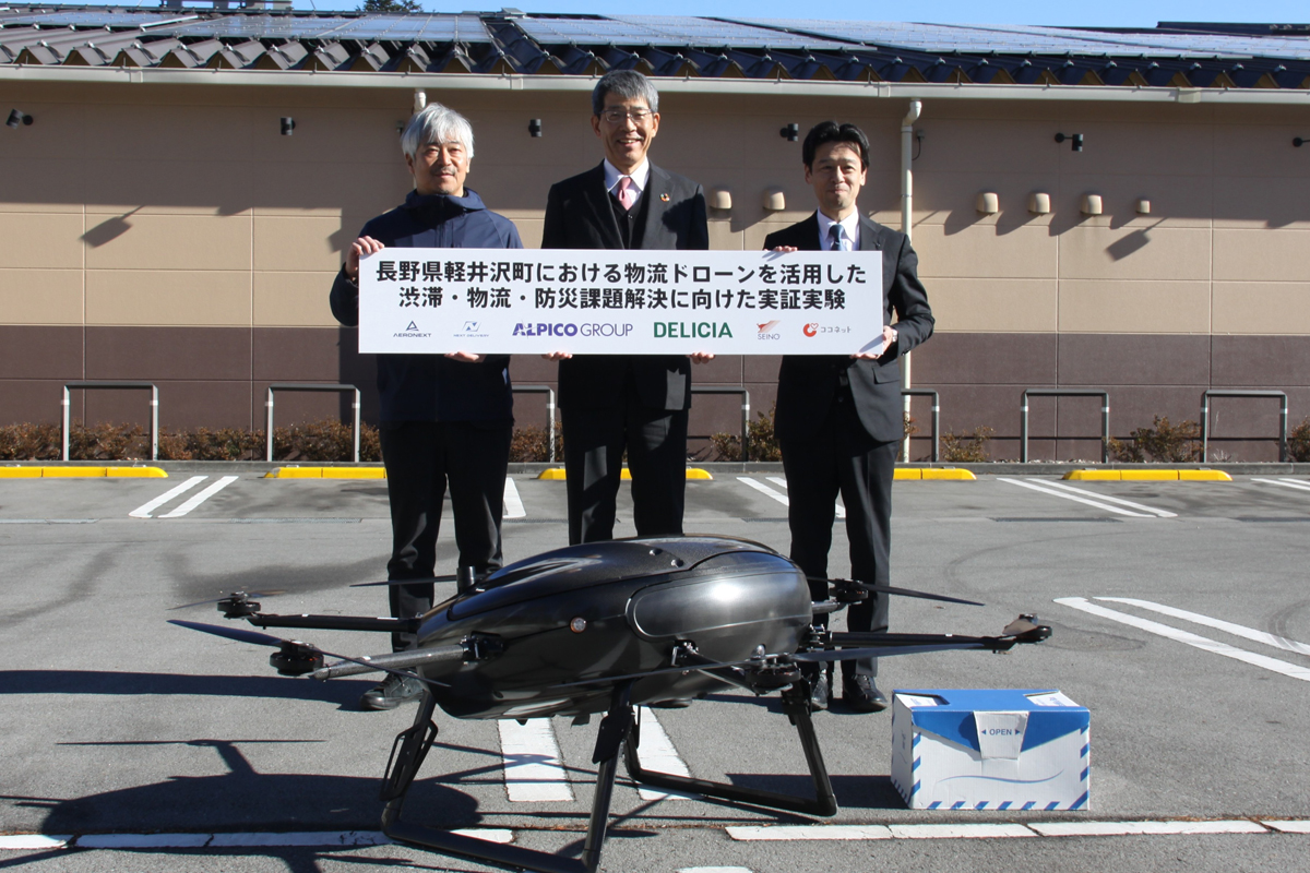 20251218seino01 - セイノーHDほか／長野県軽井沢市でドローン物流実験、渋滞や防災対策に一歩