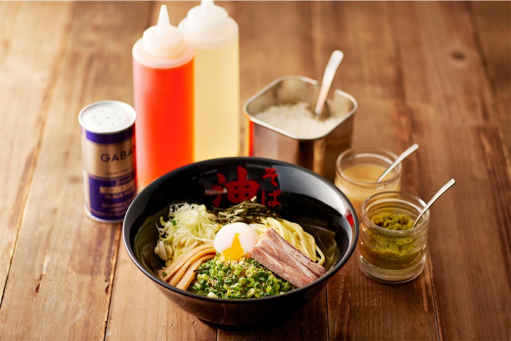 f:id:gumma_umaimono:20251219090015j:image f:id:gumma_umaimono:20251219090015j:image