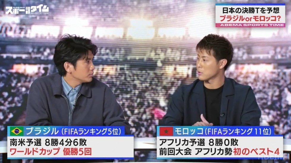 ブラジル戦の勝利は「ナシにしたほうがいい」サッカー北中米W杯“グループステージ”激戦の可能性をレジェンドOBたちが熱弁 | ABEMA | スポーツブル (スポブル)