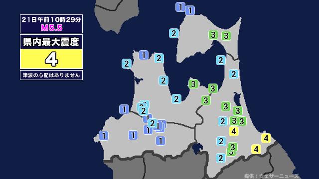 【地震】青森県内で震度4 青森県東方沖を震源とする最大震度4の地震が発生 津波の心配なし（ABA青森朝日放送） - Yahoo!ニュース