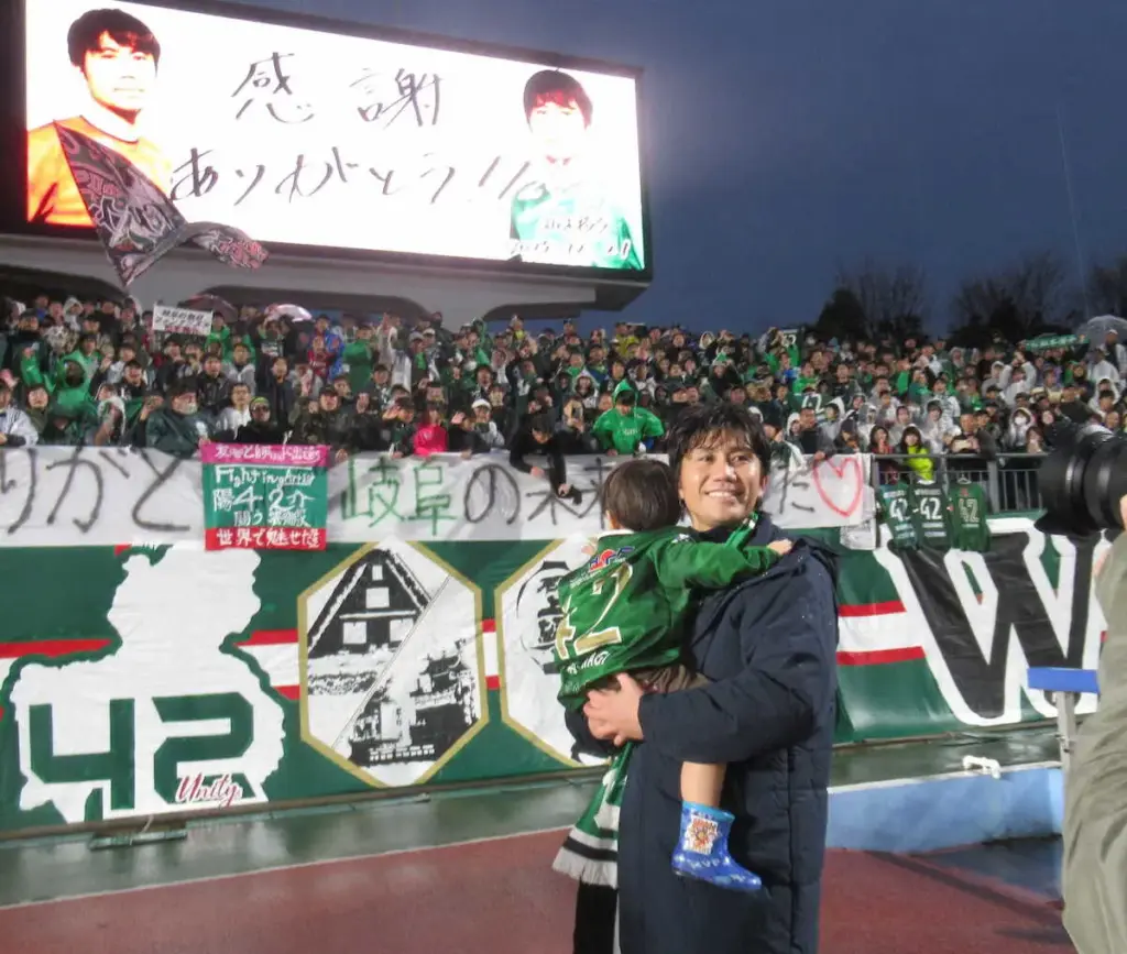 【記事全文】柏木陽介氏　引退試合にファン1万5000人「いつか岐阜に恩返しを」 - スポニチ Sponichi Annex サッカー