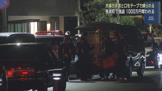 「強盗です 相手は3、4人です 」と隙を見て110番通報　80代の夫婦が縛られ現金1000万円を奪われる　静岡・長泉町（静岡朝日テレビ） - Yahoo!ニュース