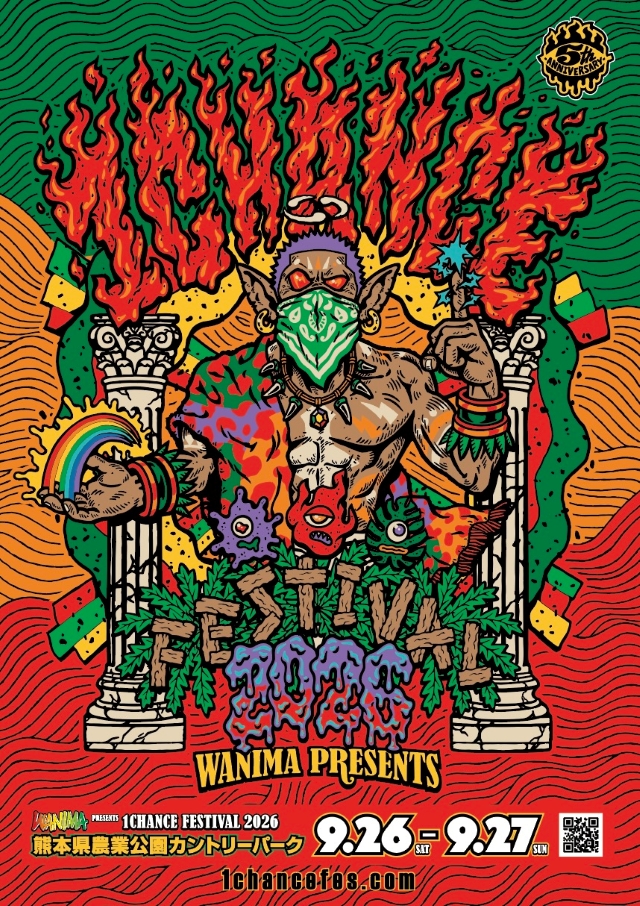『WANIMA presents 1CHANCE FESTIVAL 2026』キービジュアル