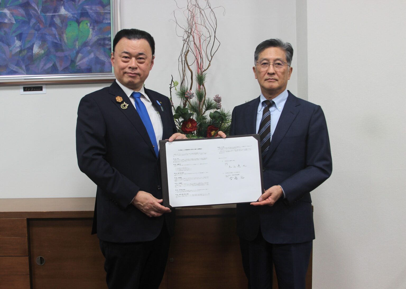 プレス発表「島根県とDX推進による地域産業の活性化に関する連携協定を締結」 | Digital PR Platform