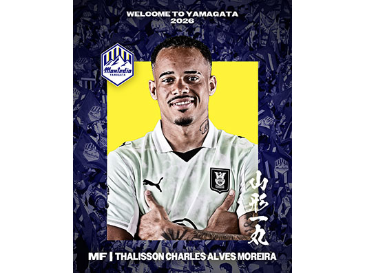 タリソン・アウベス 選手　加入内定のお知らせ | モンテディオ山形 オフィシャルサイト