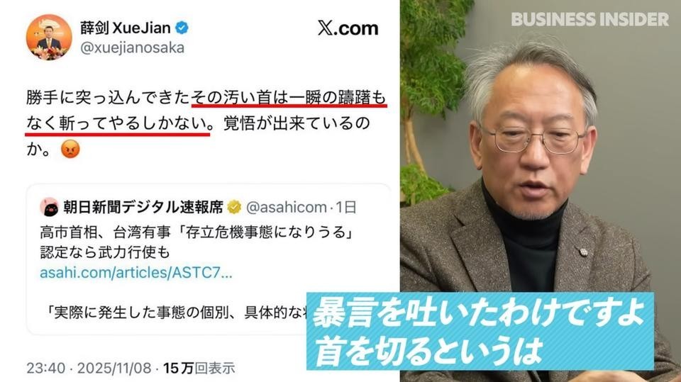 専門家が明かす、日中関係悪化の真相。問題は国会答弁ではなく、日中首脳会談の「ある発言」が発火点だ（BUSINESS INSIDER JAPAN） - Yahoo!ニュース