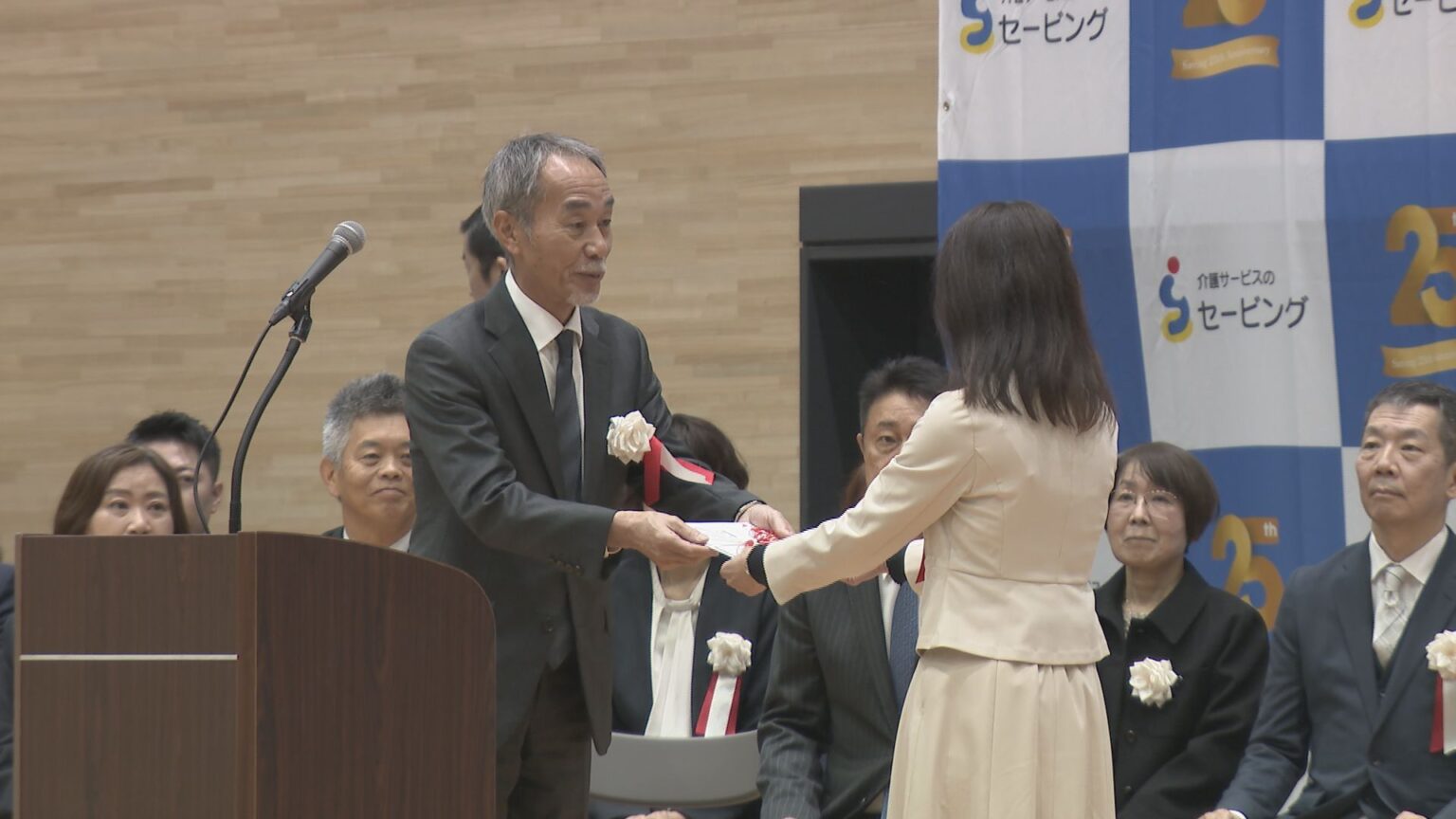 超高齢化社会を支える…地域貢献で500万円寄付 ”セービング” 創立25周年　山口・下関（ｔｙｓテレビ山口） - Yahoo!ニュース