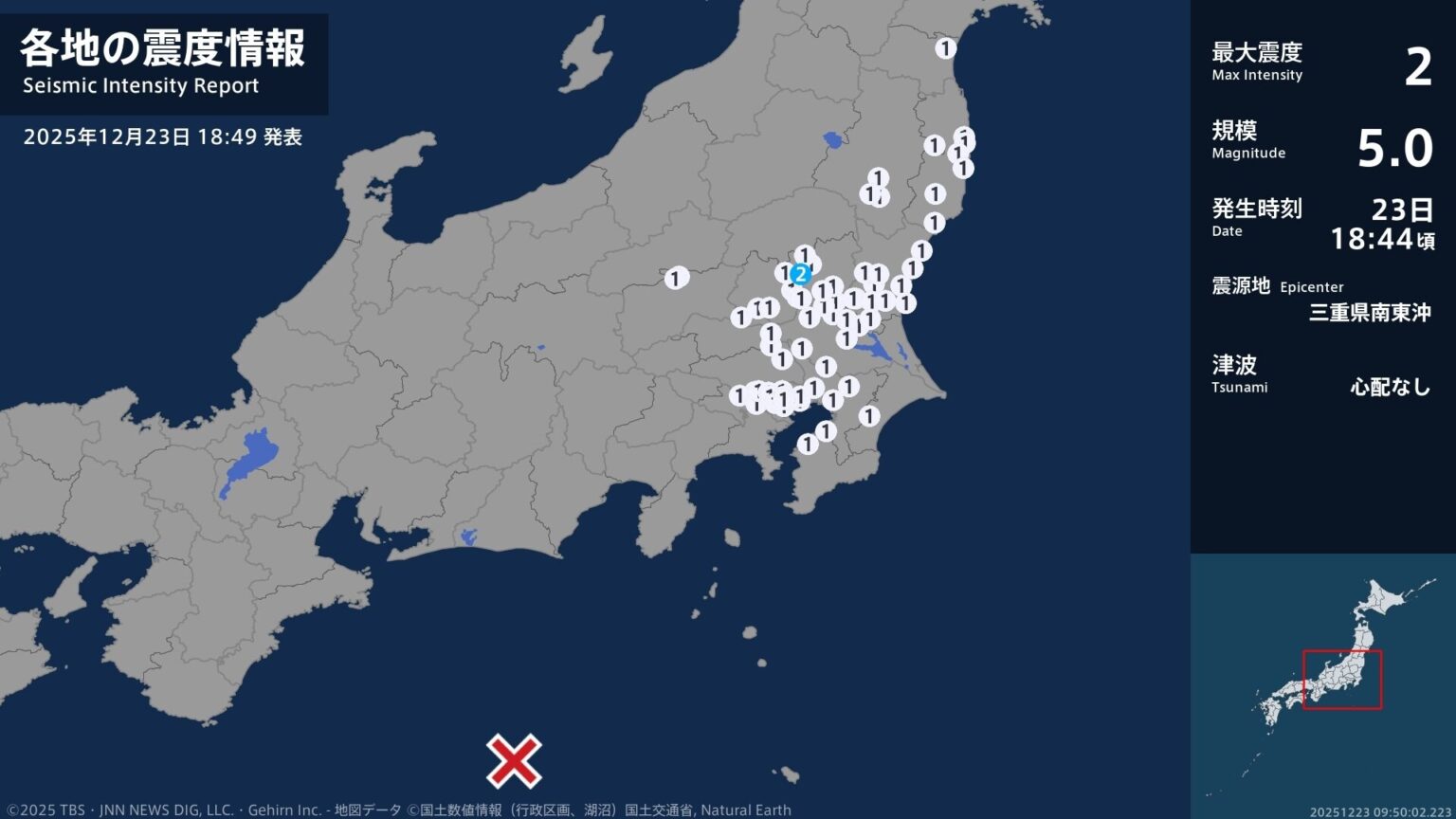 栃木県で最大震度2の地震　栃木県・宇都宮市（TBS NEWS DIG Powered by JNN）