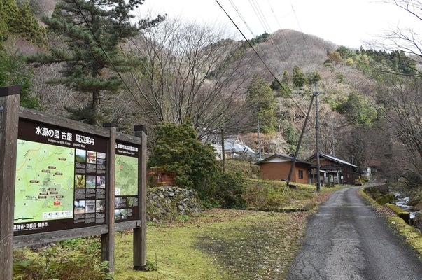 「水源の里」の取り組みが進められきた古屋地区。渡辺さんは、公民館や空き家に滞在してもらい、静かな環境で物作りや雪遊び、自然観察を楽しんでもらえないかと構想を巡らせている