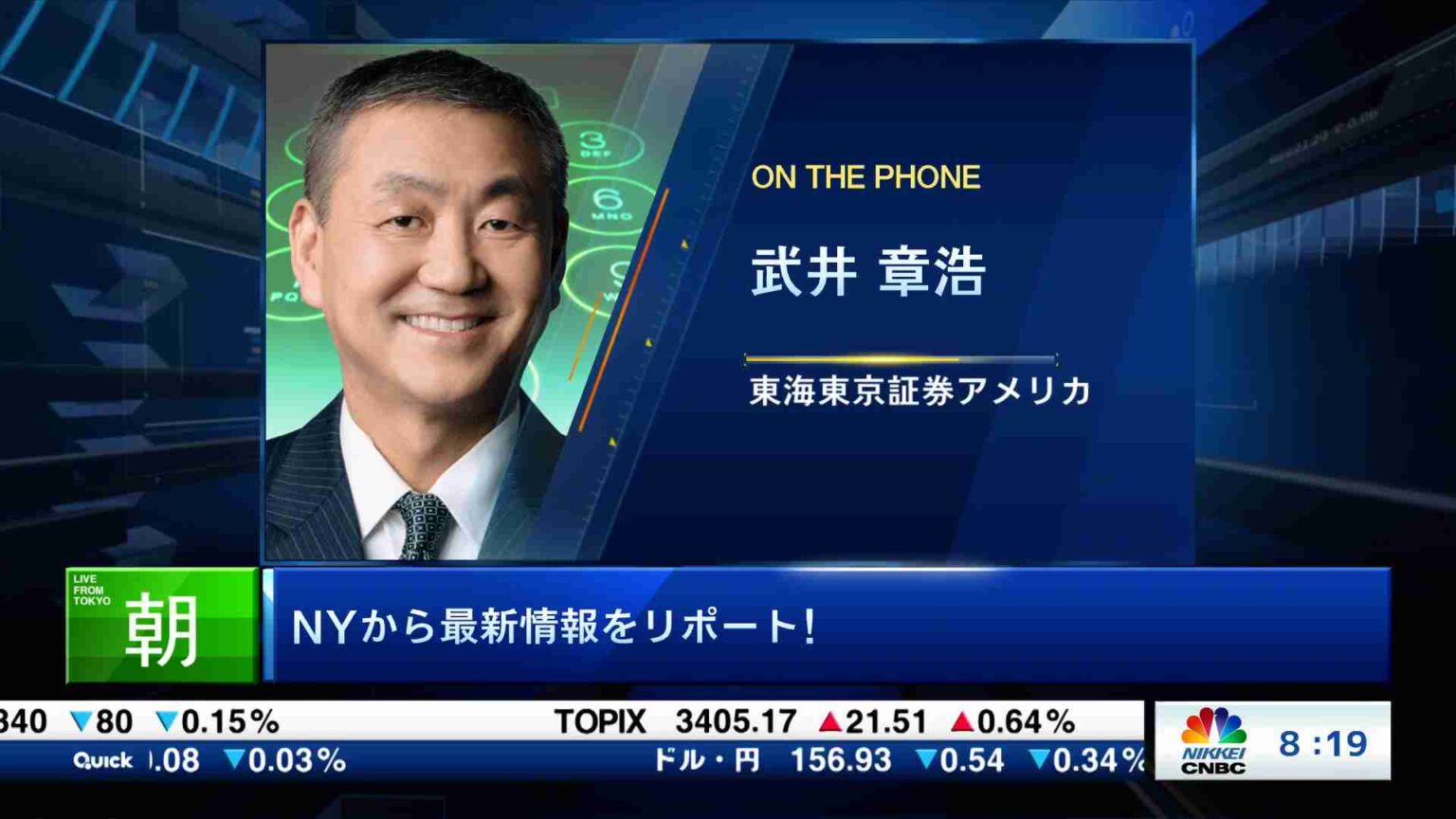 海外マーケット解説＆米国株ピックアップ(2025/12/23) | 日経CNBC online