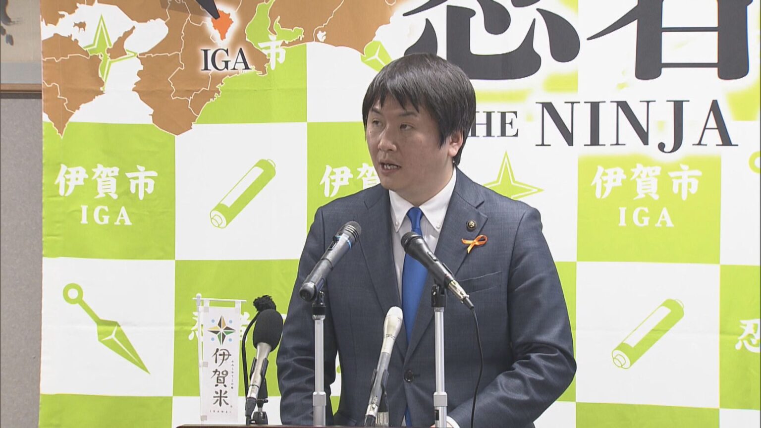 「社会に新たな分断と不信感をもたらす」 三重県の外国人採用の取りやめ検討に対し… 伊賀市長が撤回求める 伊賀市はことしから外国人採用枠を新設（CBCテレビ） - Yahoo!ニュース