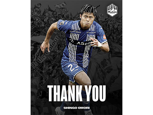 大森 真吾 選手　期限付き移籍期間満了のお知らせ | モンテディオ山形 オフィシャルサイト