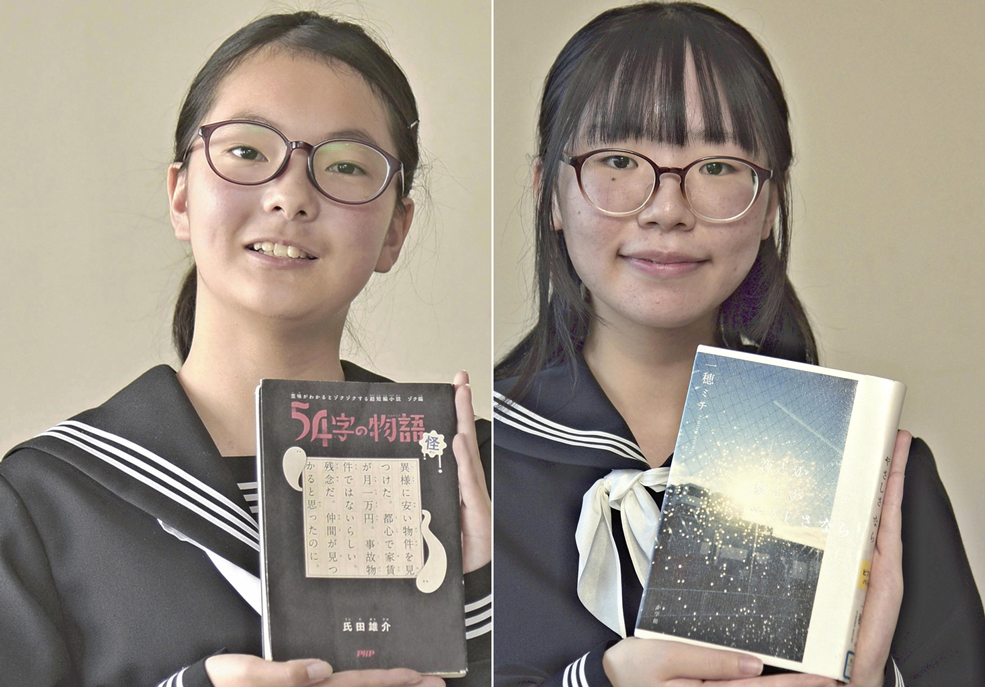 高校ビブリオバトル : ビブリオバトル ─活字文化推進会議─ : 読売新聞教育ネットワーク