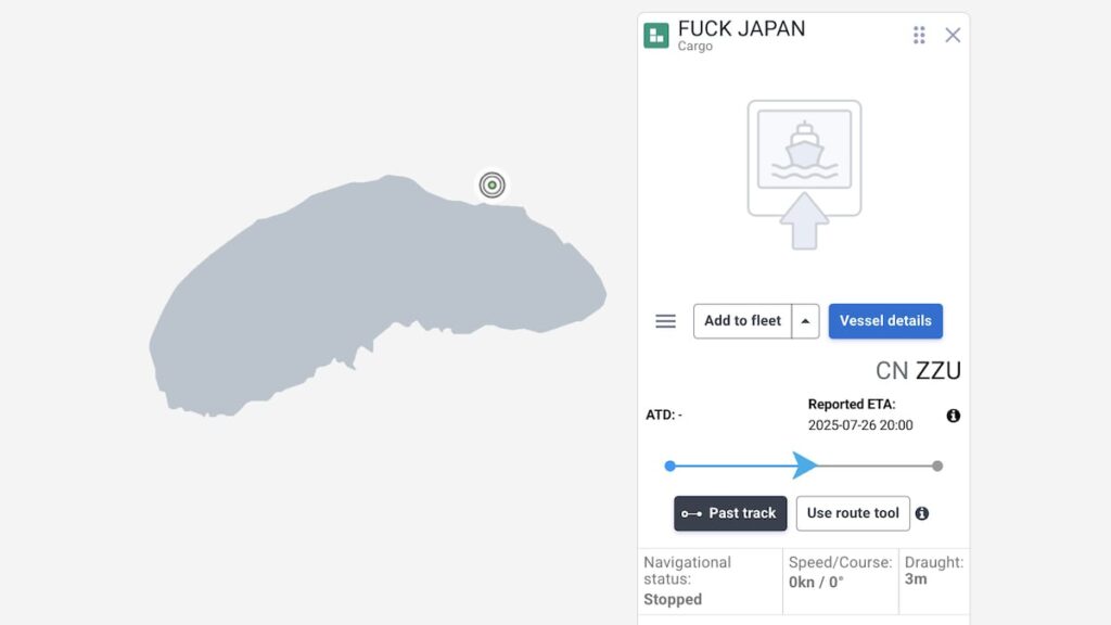 尖閣沖に貨物船「くたばれ日本」が停泊…なりすましか？ 船舶情報サイトが非表示へ（産経新聞） - Yahoo!ニュース