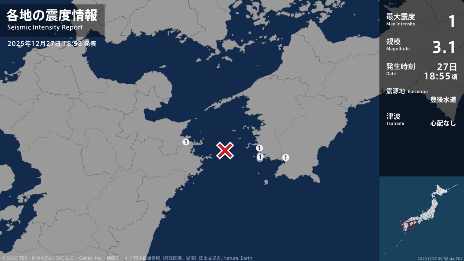 愛媛県、高知県、大分県で最大震度1の地震　愛媛県・愛南町、高知県・宿毛市、大分県・津久見市（TBS NEWS DIG Powered by JNN）
