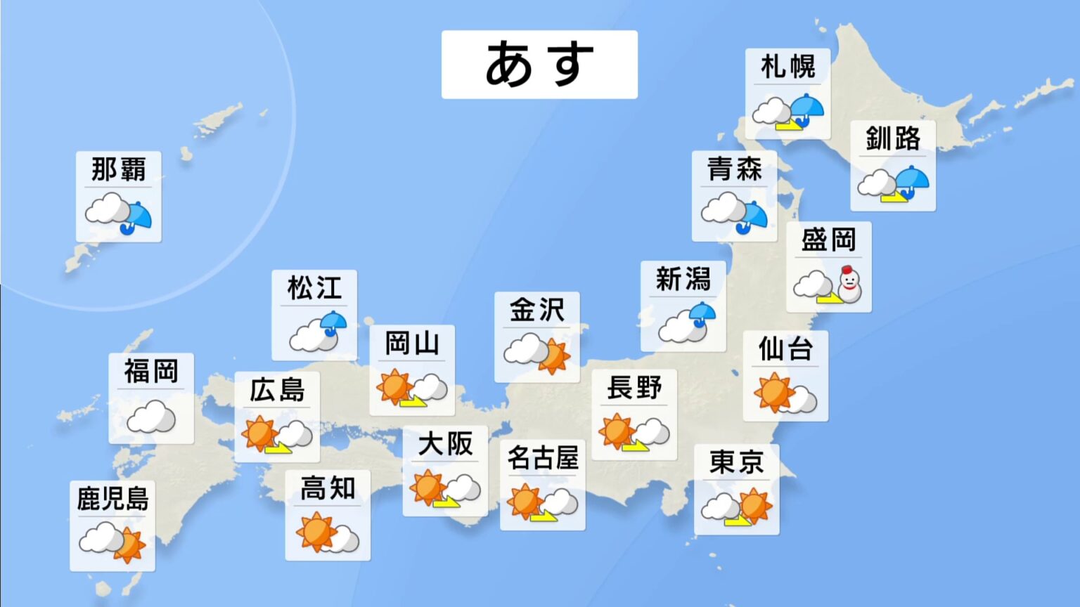あす（29日）日本海側・北海道中心に雨・雪の範囲が広がり雷を伴って雨脚の強まるところもある見込み　東海から西の太平洋側は晴れ間の出るところが多くなる予想（TBS NEWS DIG Powered by JNN）
