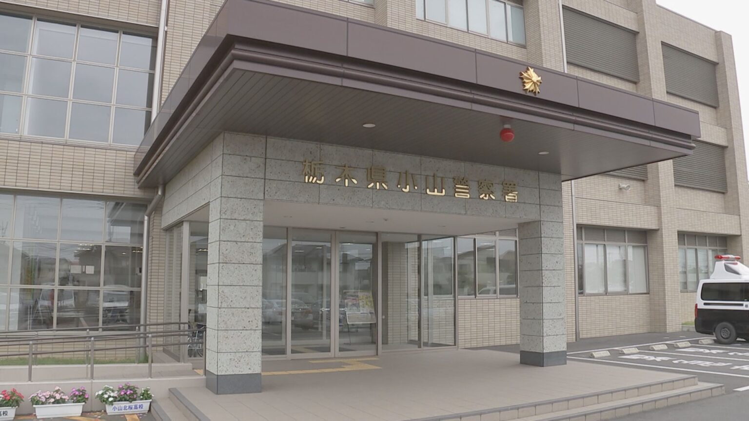 栃木県小山市で男2人が住宅に押し入り住人女性（59）にけがをさせる　男らは現在も逃走中　強盗傷害事件として捜査　栃木県警（TBS NEWS DIG Powered by JNN）