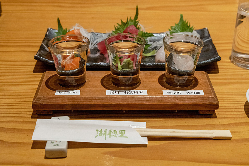 郡山駅構内「湖穂里」