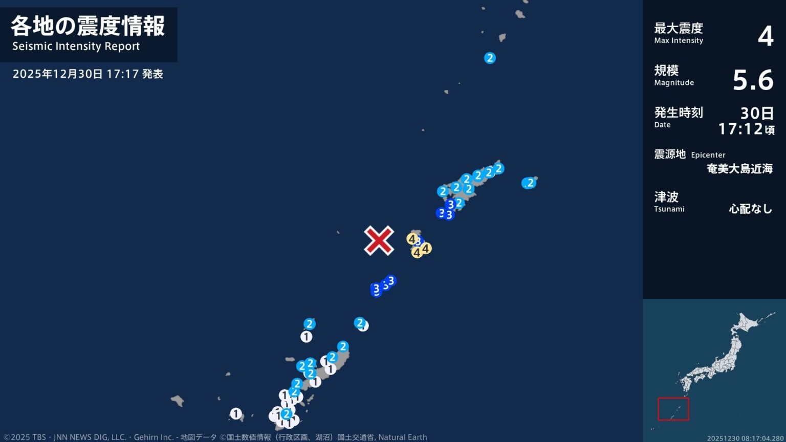 鹿児島県で最大震度4のやや強い地震　鹿児島県・徳之島町、天城町、伊仙町（TBS NEWS DIG Powered by JNN）