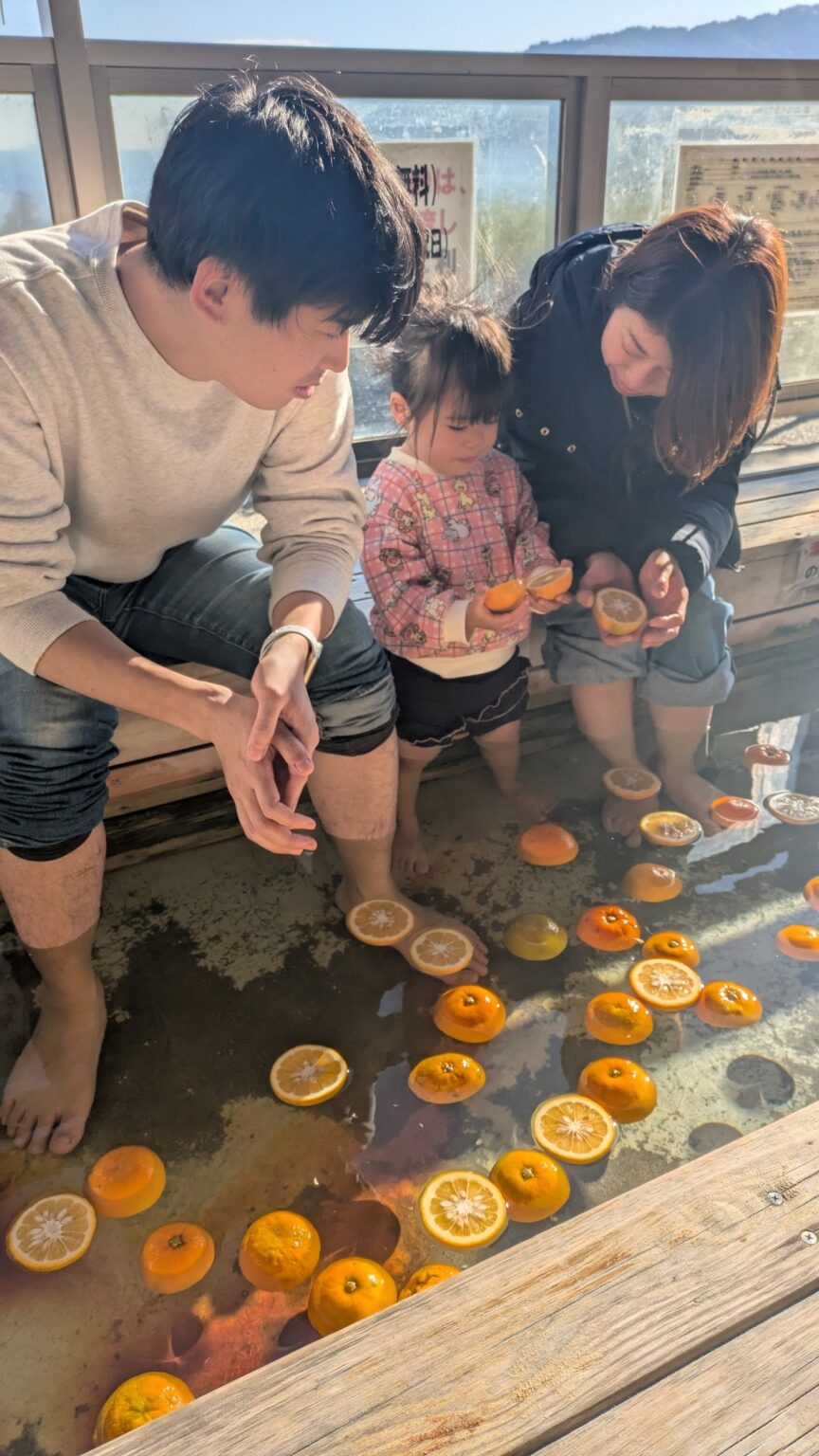 ダイダイ足湯楽しんで 年末年始サービス―熱海・長浜 / 伊豆新聞デジタル ダイダイ足湯楽しんで 年末年始サービス―熱海・長浜 / 伊豆新聞デジタル