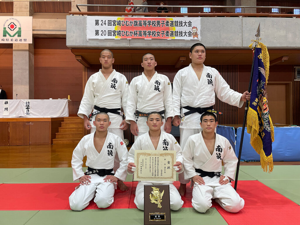 【ニュース】「宮崎ひむか大会」6年ぶりに開催　男子は南筑、女子は宮崎日大が優勝飾る | eJudo