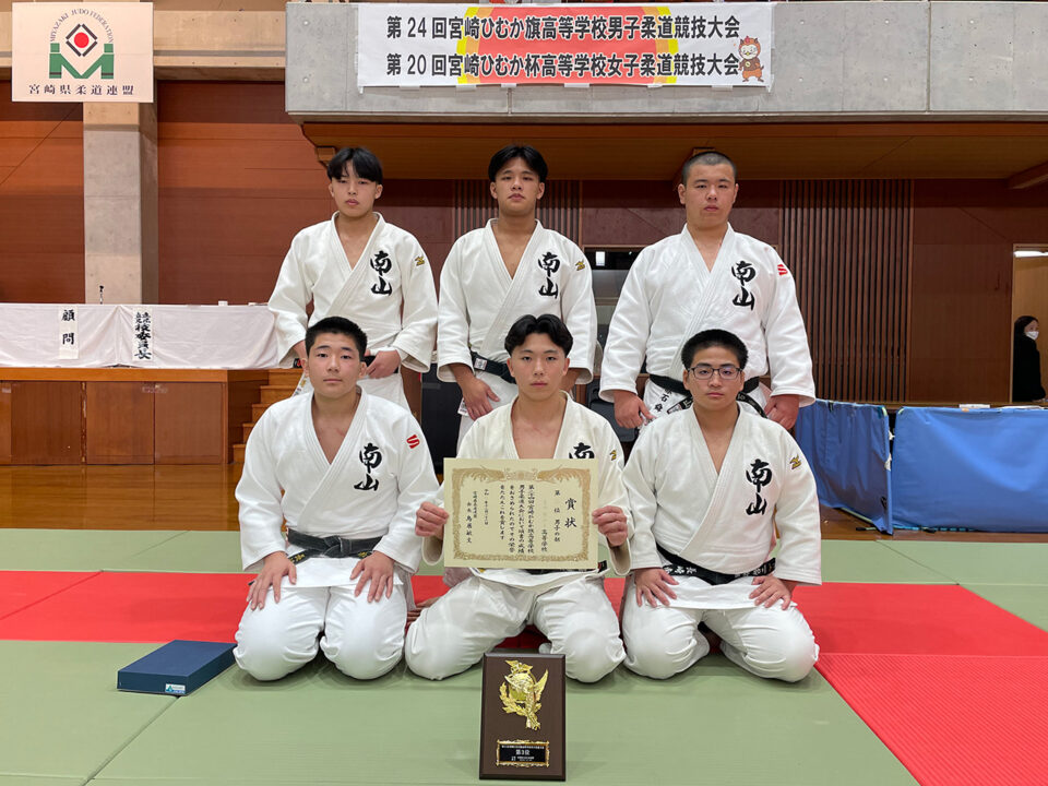 男子第3位の長崎南山高A