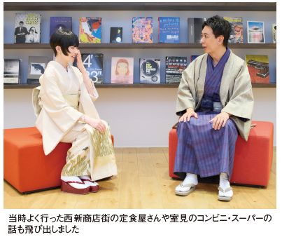 当時よく行った西新商店街の定食屋さんや室見のコンビニ・スーパーの 話も飛び出しました