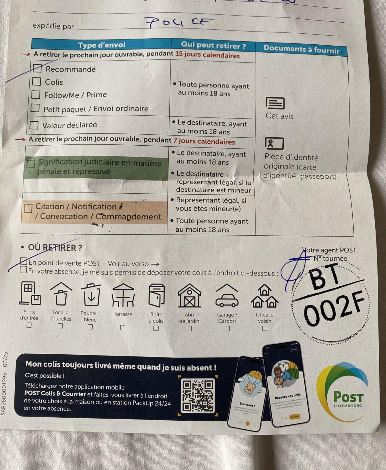 これで何を期待すればよいかわかりますか?