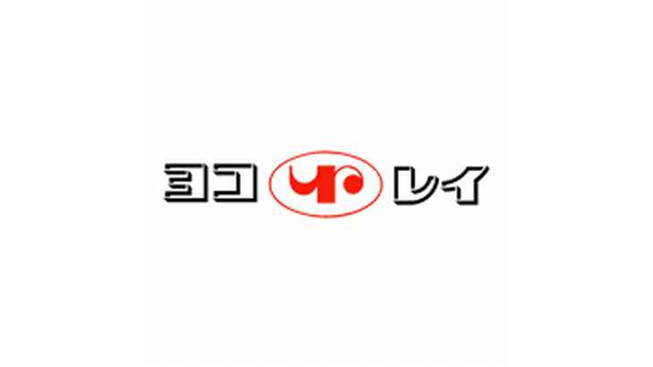 ヨコレイが冷凍・冷蔵拠点開発でカナダの投資ファンド、ベントール・グリーンオークと連携