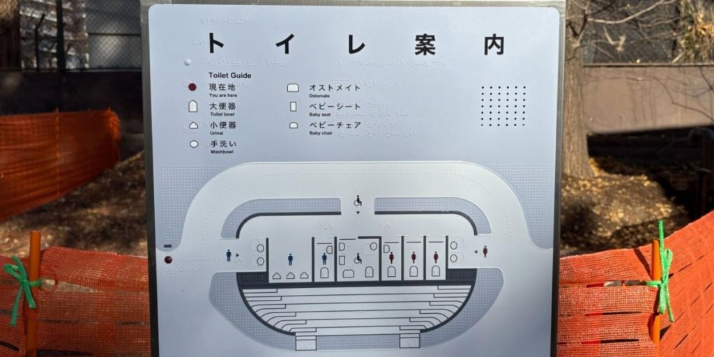 上野公園の「仕切りなしトイレ」にバリケード、東京都が応急措置　デザイン議論で内部から「懸念の声あった」 - 弁護士ドットコム