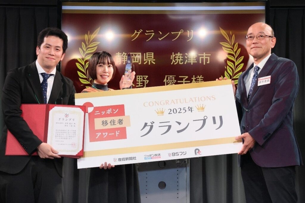 「第2回 ニッポン移住者アワード」グランプリ決定！ | 株式会社産業経済新聞社のプレスリリース